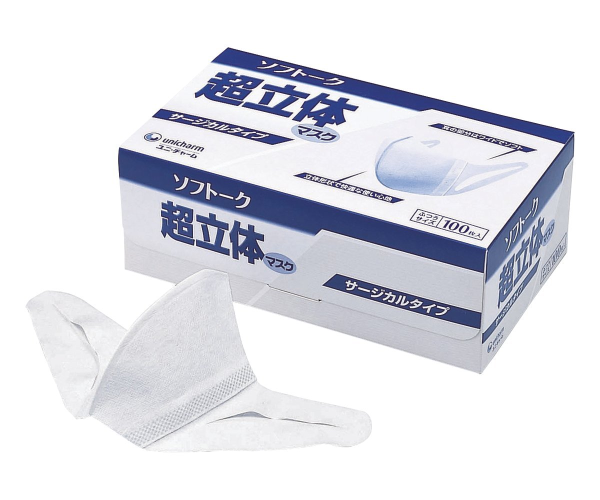 ソフトーク 超立体マスク サージカルタイプふつう 100枚×12箱入 ソフトーク 超立体マスク サージカルタイプ ふつうサイズ 100枚入り 12